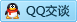 QQ在线咨询2992511090